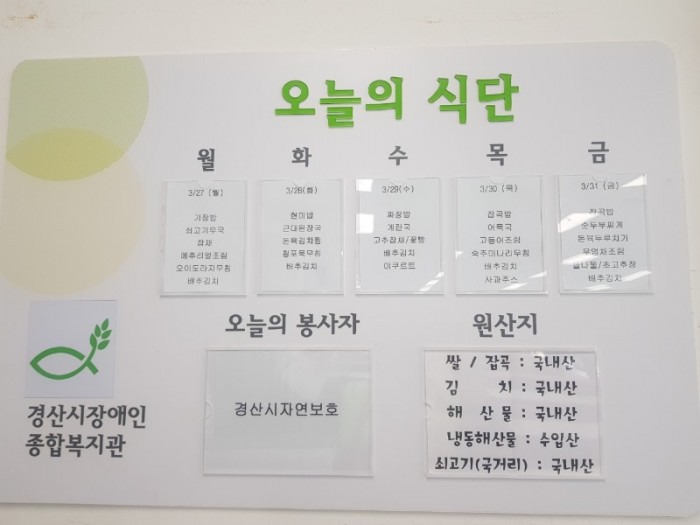 3.28 장복2.jpg