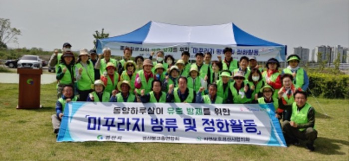 4.21 미꾸라지3.jpg