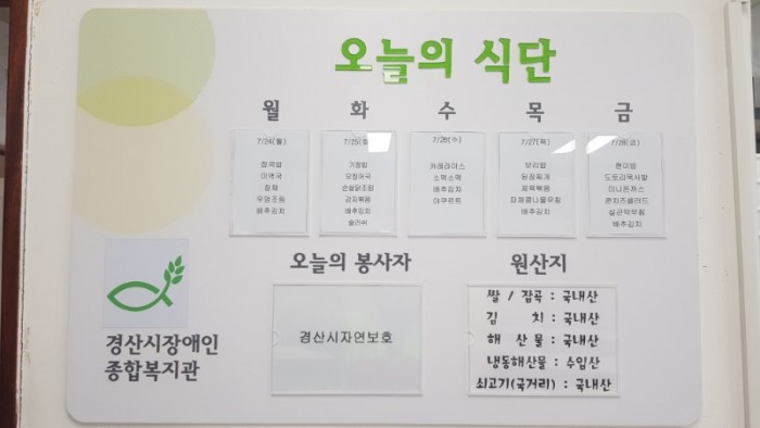 7.25 장복4.jpg