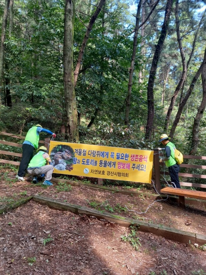 9.18 보호2.jpg