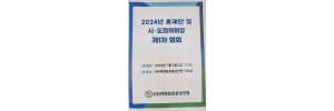 KakaoTalk_20240709_123639471.jpg