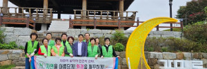 자연보호구미시협의회_사진_20241020_1.jpg