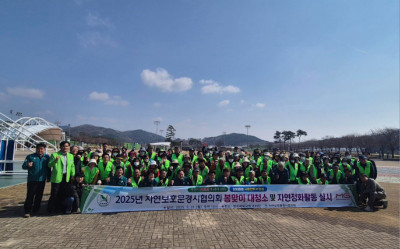 봄맞이 대청소(1).jpg