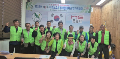 제2차 운영회의(1).jpg