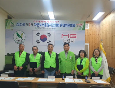 제2차 운영회의(2).jpg