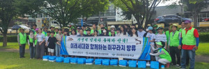 7.8 미꾸라지방류1.jpg