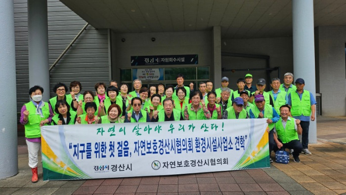 9.9 환경사업소견학1.jpg